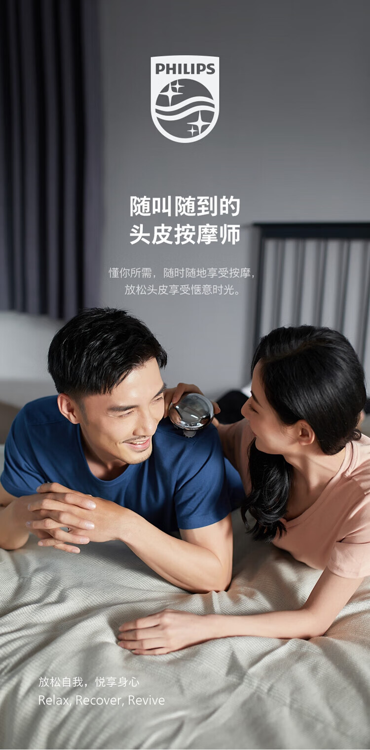 PHILIPS Scalp Smart Massage Comb, Hair Care And Nourishing Scalp Head Massager, Waterproof Shower Massage Claw, Birthday Gift for Elders, Boyfriend, Girlfriend, PPM3101H Gray 2