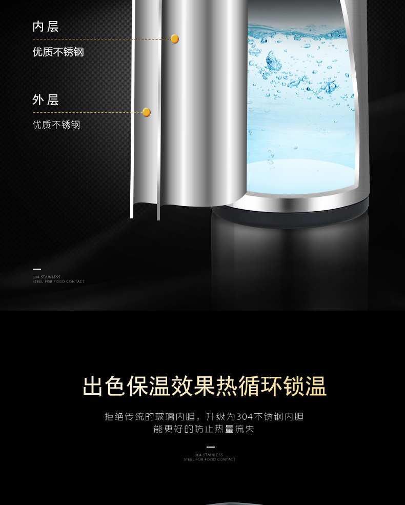 不锈钢气压壶790.jpg
