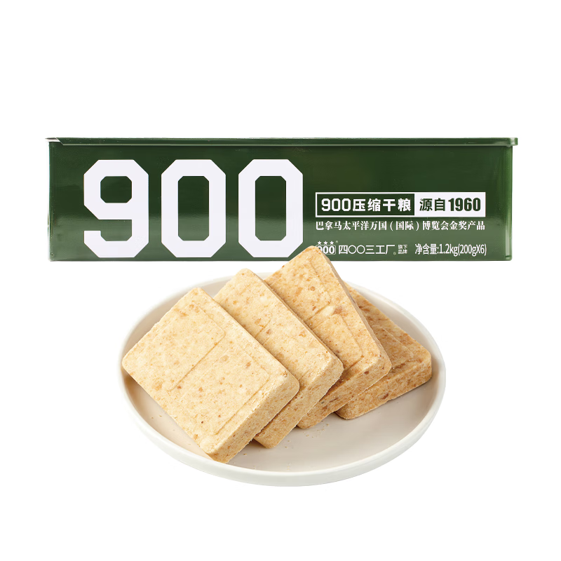 北戴河（BDH）压缩饼干国际金奖 户外即食代餐家庭应急储备压缩干粮 900型铁听