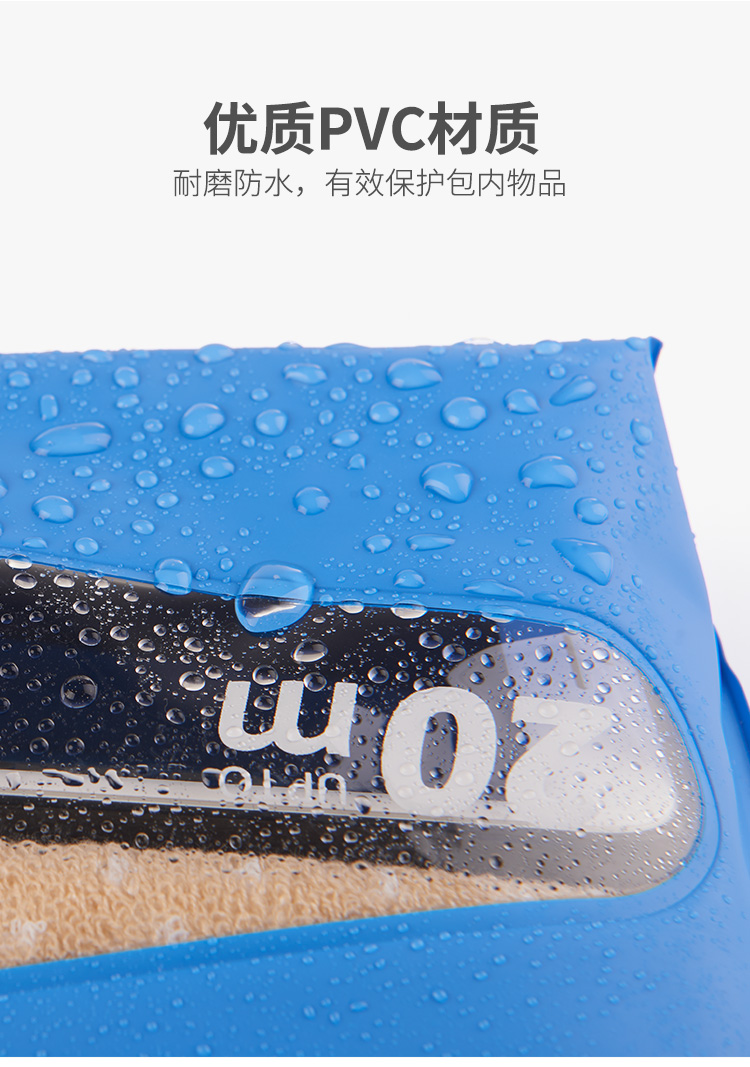 防水包详情页-ray---手机端_06.jpg