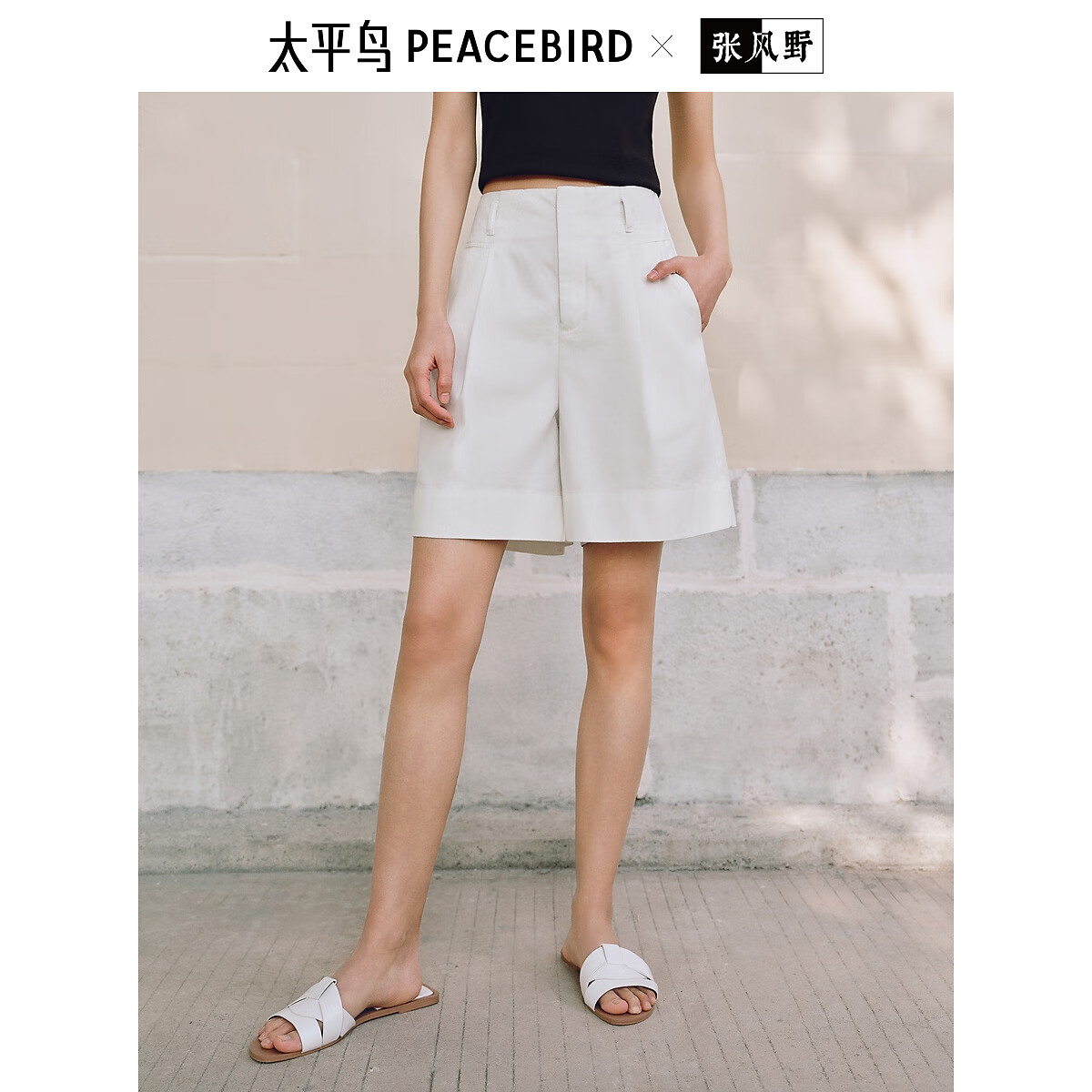 Taipingniao Women's High-Waisted Wide-Leg Jeans Shorts, Summer Loose-Fitting Slimming Retro Trendy, Denim White, Size L