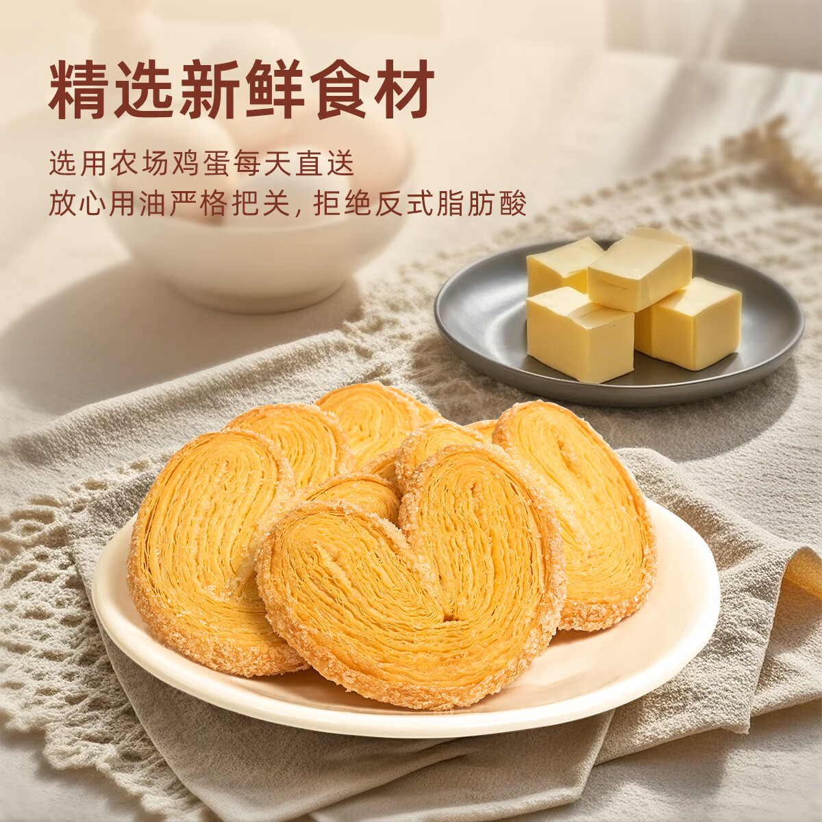 元朗蝴蝶酥饼干 休闲零食曲奇糕点心 牛奶香酥脆上海深圳广东特产160g