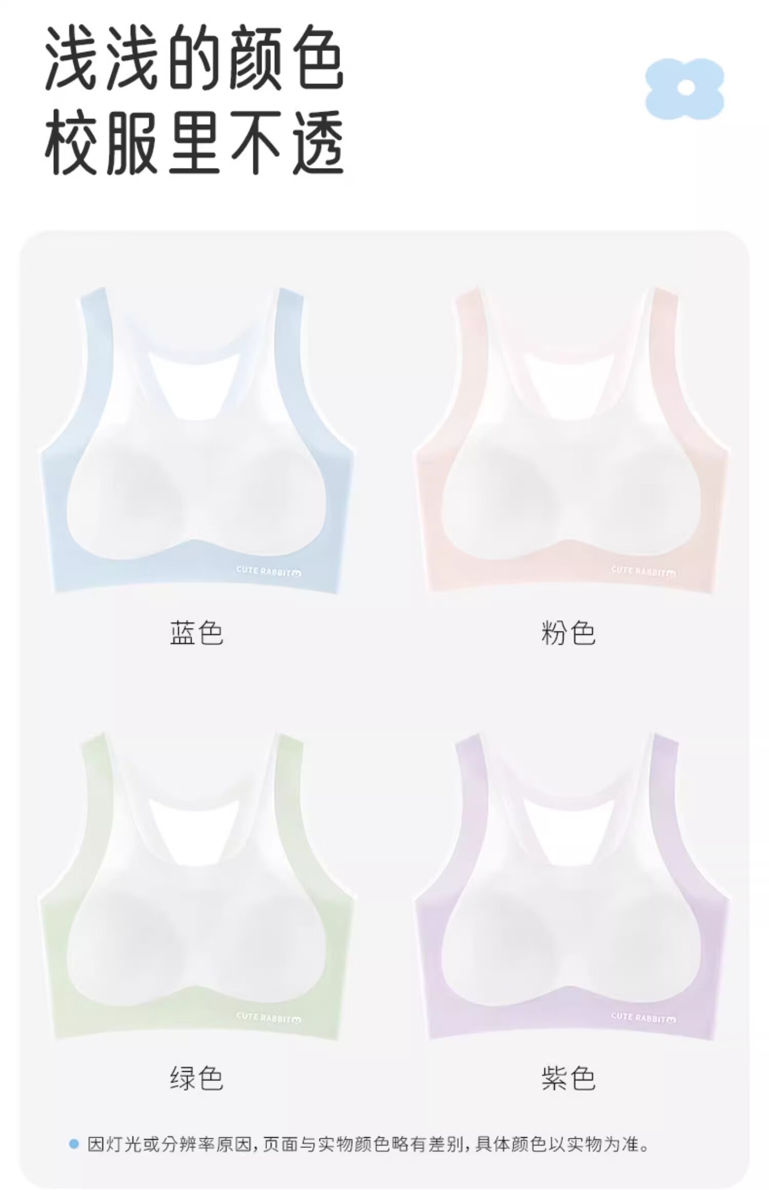 Bingxue Kapok Children's Girls Developmental Sports Shockproof Bra Thin High School Girls Large Kids Stretch Vest 8