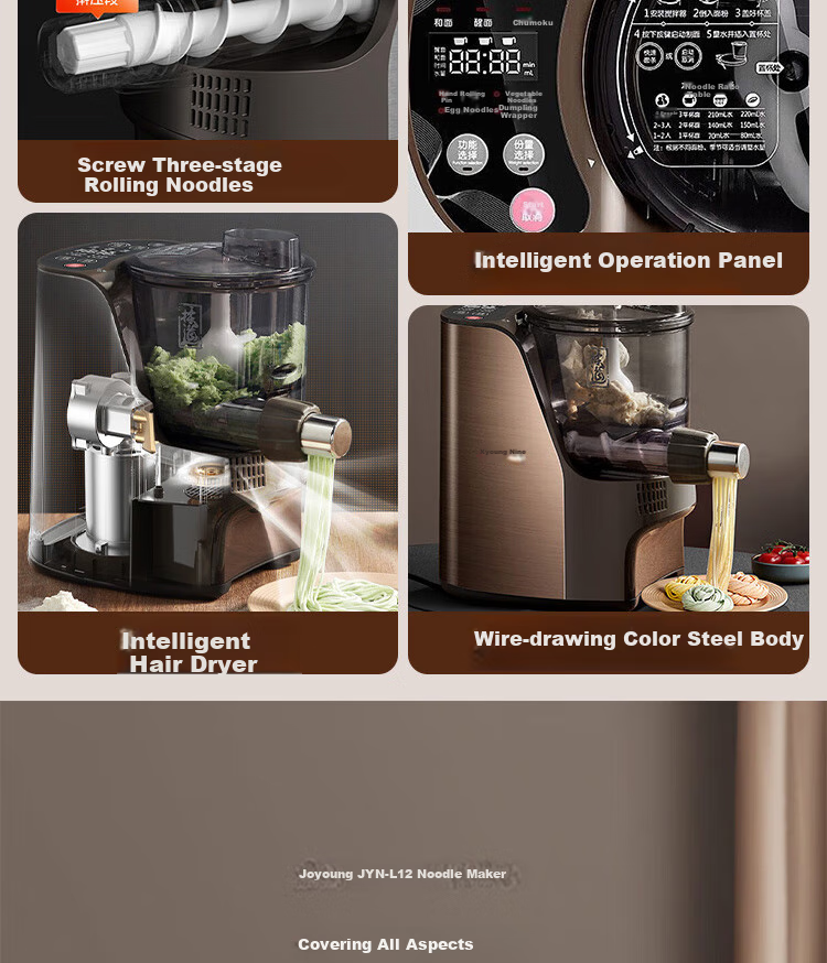 Joyoung Home Noodle Maker, Fully Automatic Multi-Functional Pasta Machine, Multiple Die Heads And Dough Kneading Machine, Electric Dumpling Wrapper Maker YN-L12 2