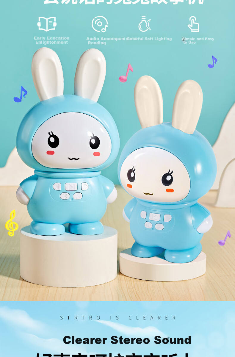 Jiabolan 0-3 Years Old Children's Song Early Education Machine, Infant Toddler Baby Story Machine, Early Education Toy, Boys And Girls Toy, Birthday Gift 2