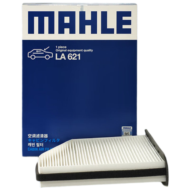 MAHLE High Airflow Air Conditioning Filter LA621 (Suitable for Pre-2014 Superb/CC/Sagitar/Magotan/Tiguan/Q6/Q3)