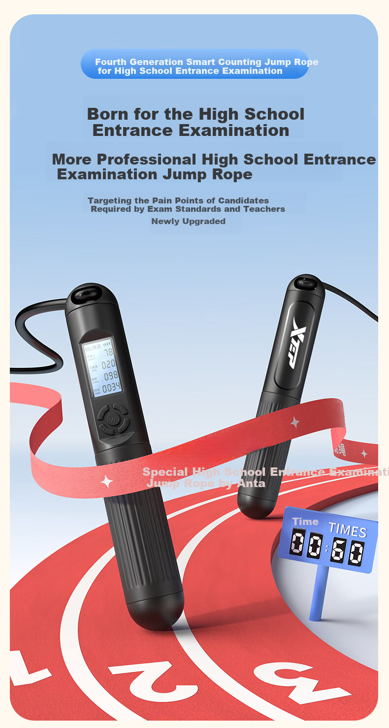 XTEP Jump Rope for Middle School Entrance Exam, Elementary And Primary School Students, Children's Physical Education, Weight Loss, Speed Competition, Professional Jumping Rope 3