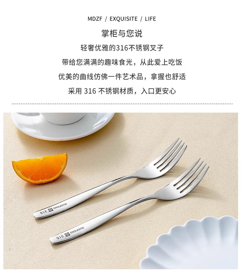 Guofeng 316 Stainless Steel Forks Household Western Cutlery Steak Forks [2-Pack] Domestic 316 Western Forks 2
