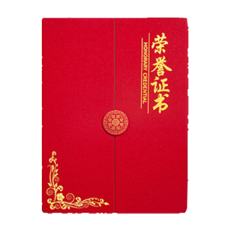 Kingdee Single Book 12K Honor Certificate Tri-Fold Design, Exquisite Gold Foil Award Certificate Recognition, Office Stationery