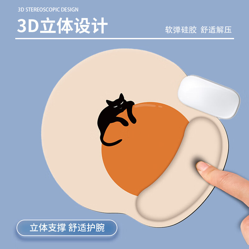 JPLAYER Wrist Rest for Women, Hand Pad, Creative Simple Laptop Mouse Wrist Support, Non-Slip Mouse Pad, Hand And Wrist Protection, Silicone Mouse Pad for Me