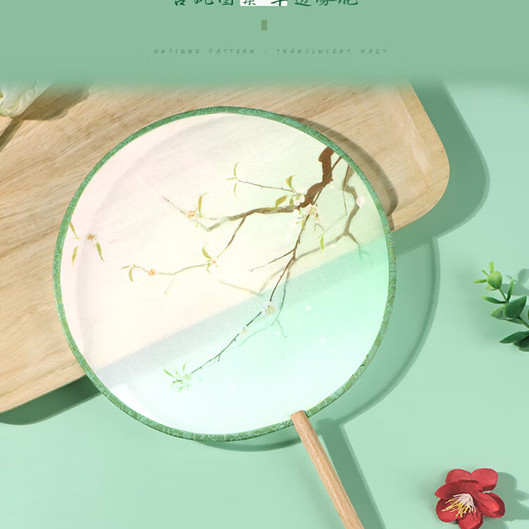 Jidu Space Traditional Chinese Style Round Fan Birthday Gift for Women Summer Hanfu Photography Prop Dance Fan 2