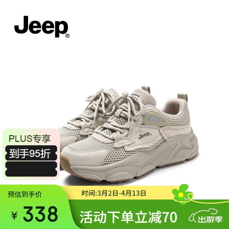Jeep Women-01294481