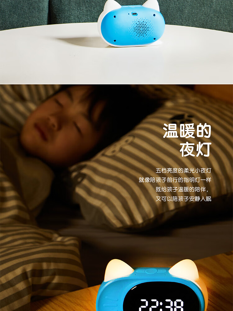 Boby [Pink] Boby Smart Alarm Clock T7, Multifunctional Voice-Controlled Time Management Device, Rechargeable Student Cartoon Alarm Clock Gift for Back-To Seaso 10