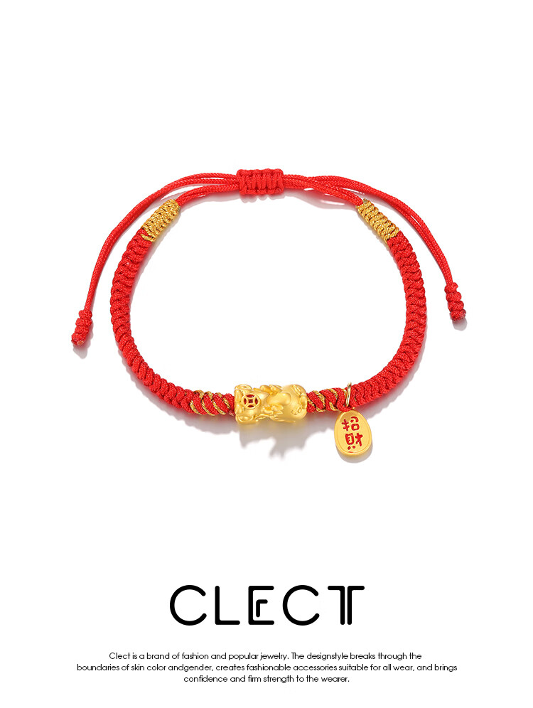 Clect Fortune Pixiu Bracelet for Women, Lucky Red String Woven Bracelet for Zodiac Year, Chinese Style National Fashion Bracelet, Birthday Gift for Girlfriend 1