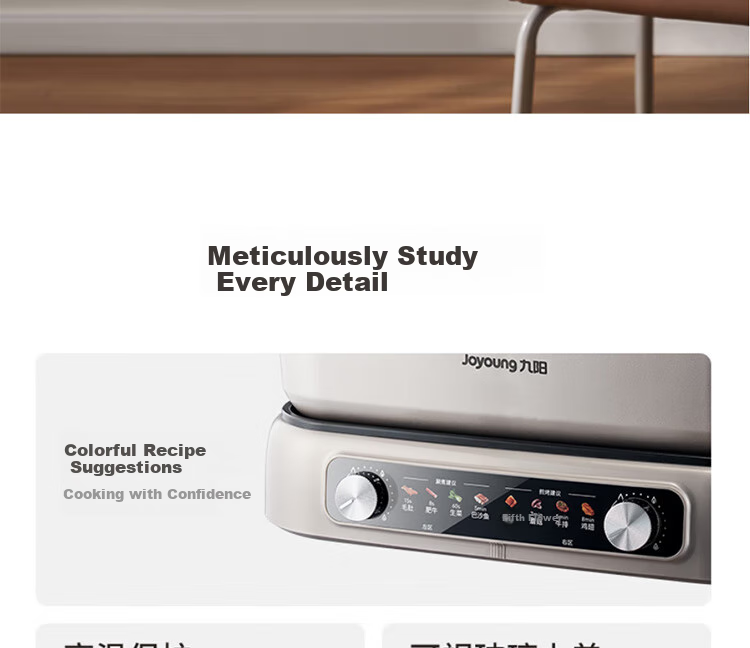Joyoung Household 8L Large Capacity Electric Cooking Pot, Multifunctional Dual-Sided Electric Hot Pot, Electric Heating Pot HG80-G811 23
