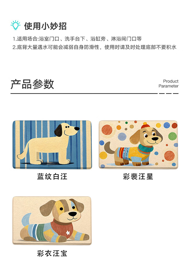 DeXi Bathroom Mat, Washroom Floor Mat, Cartoon Fun Toilet Mat, Bath Mat for Entrance, Absorbent Floor Mat, 40x60cm 12