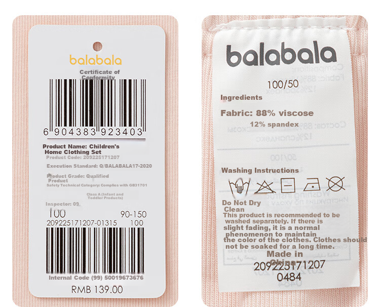 BALABALA Baby Pajama Set, Summer Air Conditioning Wear, Boys And Girls Loungewear, Youkesi Rongxin Pai 209225171207 15