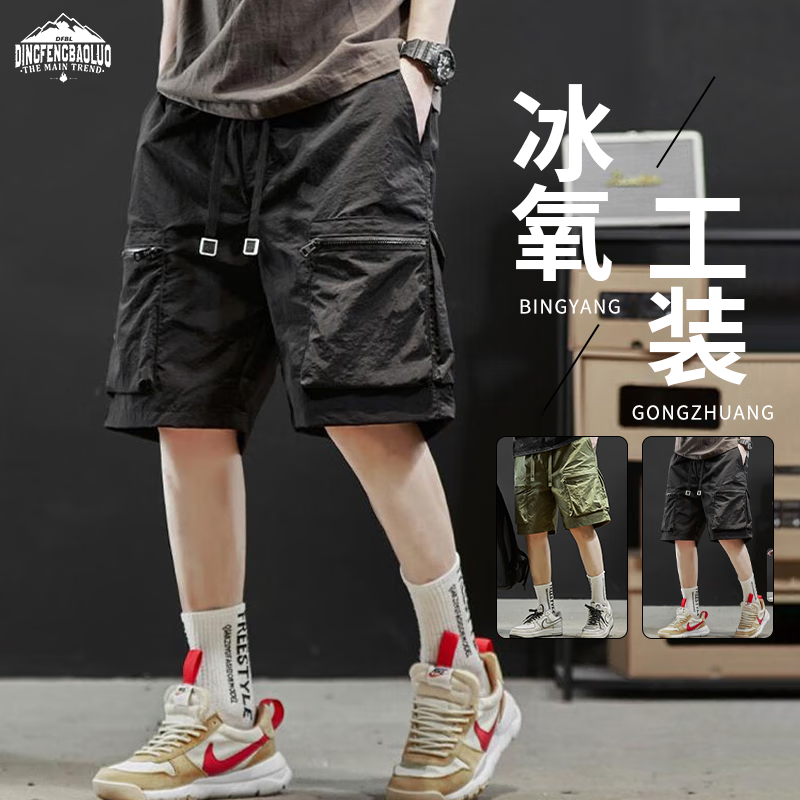 Dingfengbaoluo Men's Cargo Shorts, Summer Fashion High Street Style, Large Pockets, Simple Solid Color, Athletic Knee-Length Shorts, FG55 Black M