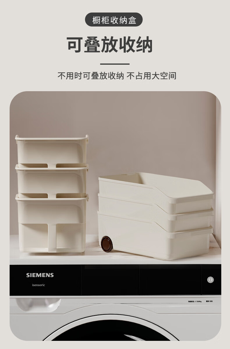 40,000 KM Cabinet Storage Box with Wheels, Multipurpose Desktop Kitchen Organizer, Pot Lid Storage Rack, Cabinet Storage Box, 2 Pieces 7