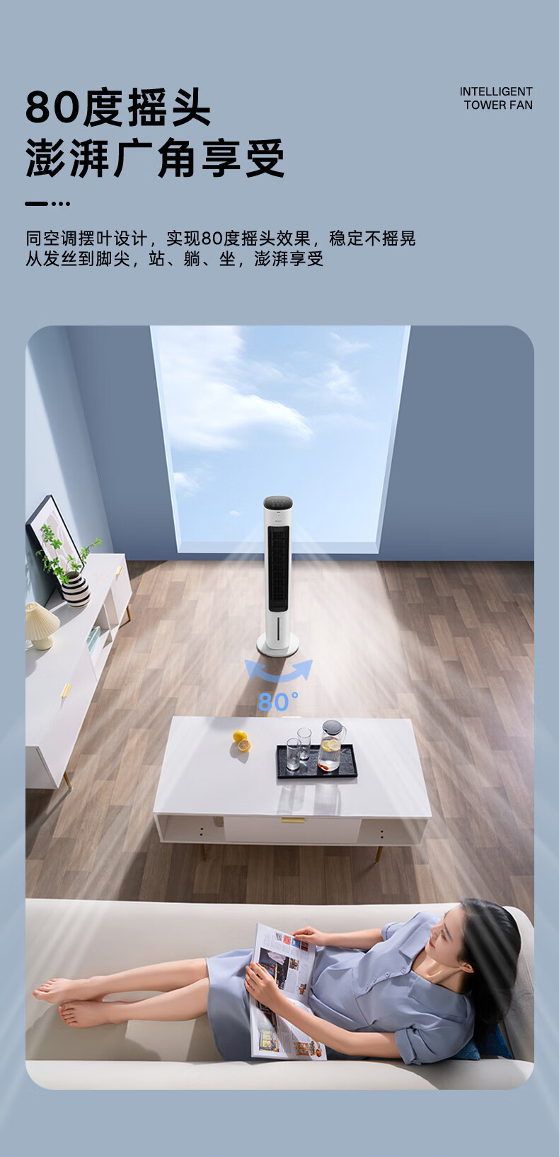 GREE [Powerful Cooling] Smart Voice-Controlled Air Cooler Fan for Home Use, Cooling Fan with Remote Control, Negative Ion Purification, Humidification, Temperature Reduction, Water-Cooled Fan KS-04X80Dg 6