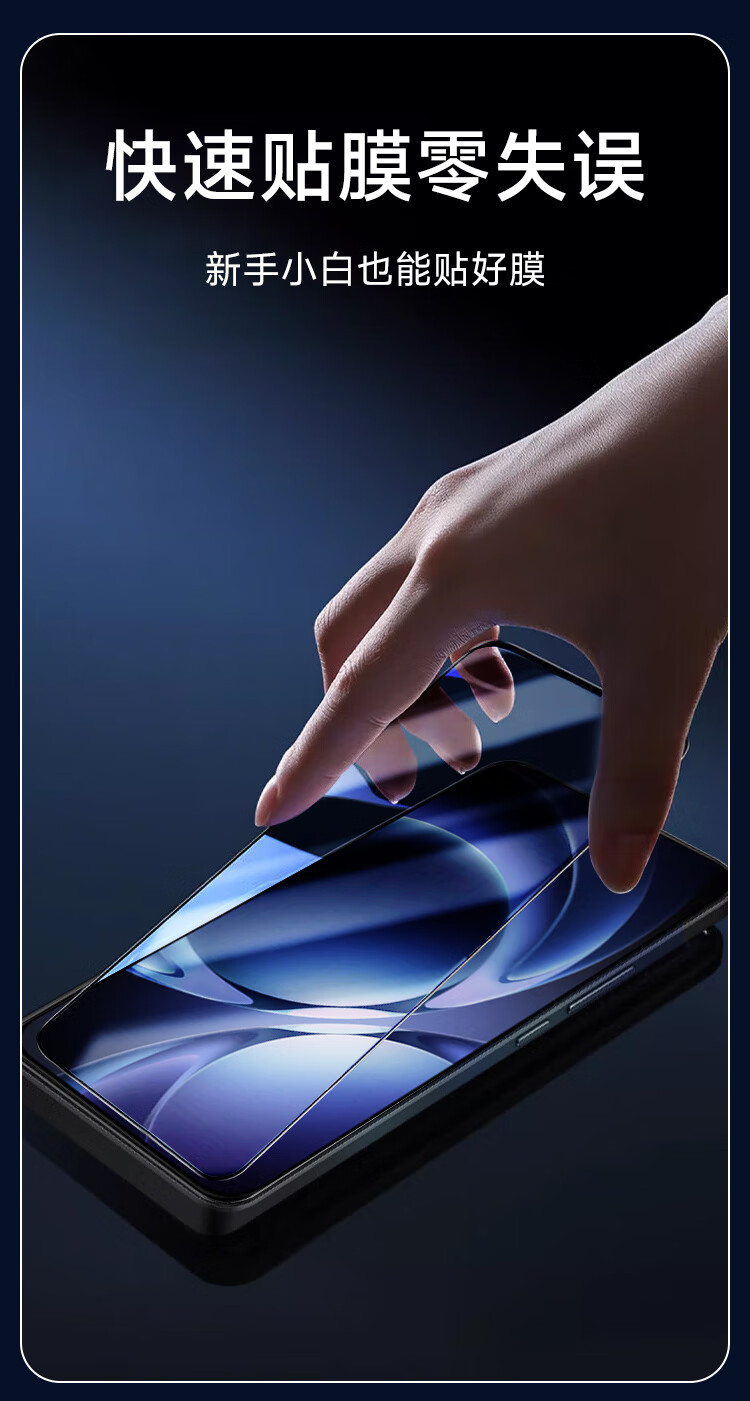 KOOLIFE 28° Privacy Screen Protector for Redmi K80 Ultra Supreme Edition Tempered Glass Anti-Peeping Privacy Protection Ultra-Thin High-Definition Shockproof Film 3