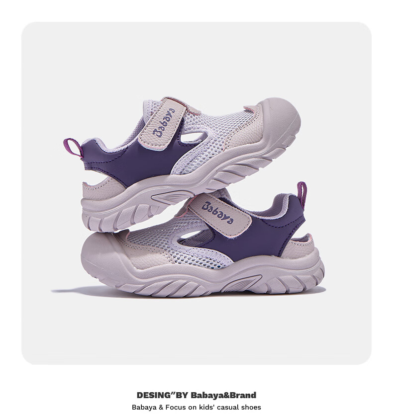 Babaya Children's Sandals, Spring And Summer New Style Girls' Shoes, Versatile Sports Shoes for Boys, Casual Mesh Shoes, Khaki Size 32 4