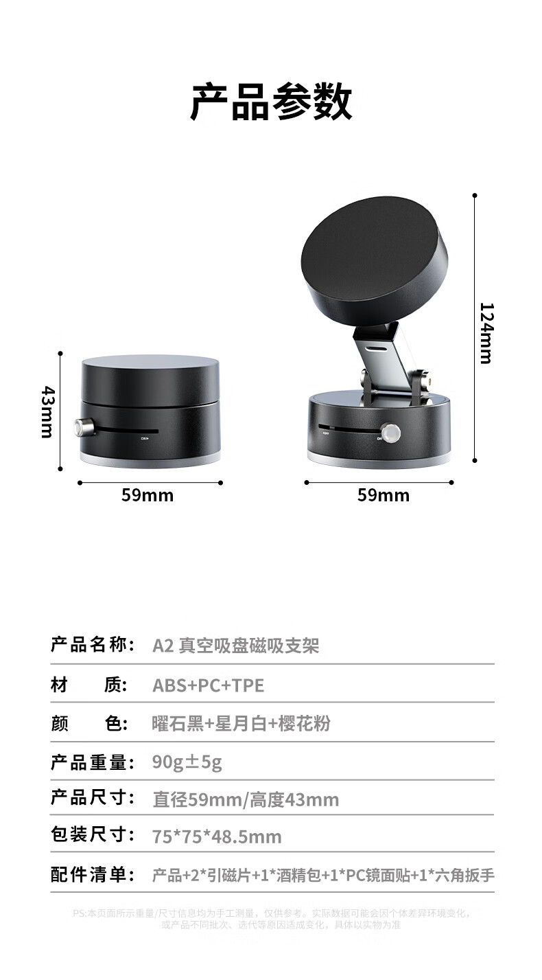 Zitai [Vacuum Magnetic] Car Phone Holder, Magnetic Tablet Stand, Desktop Suction Cup Mount, Universal Support Bracket for Car Center Console Navigation, A2 Black 1