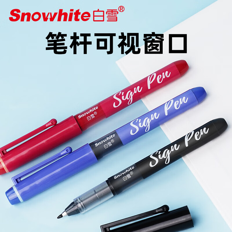 Черная гелевая ручка Snowhite