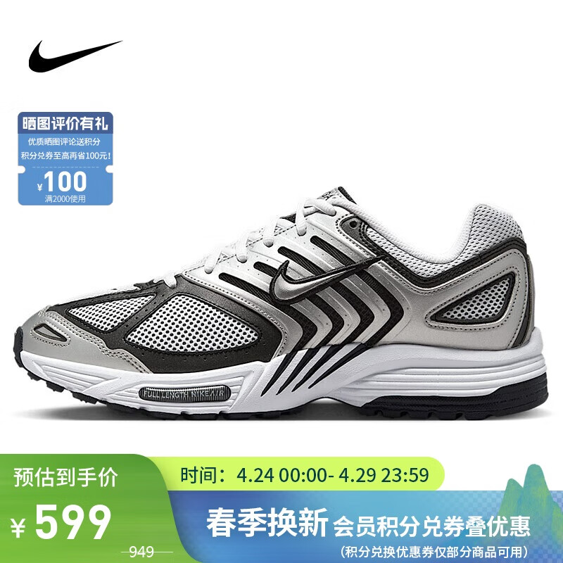 NIKE Men's-01305328