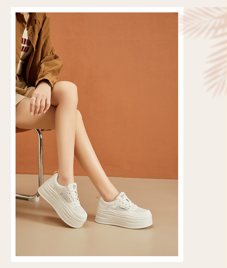 DAPHNE Thick-Soled Women's Sneakers, Breathable Mesh Upper, Height-Increasing Soft Sole, Comfortable Sports Panda Shoes, White Casual Shoes, Beige, Size 36 5