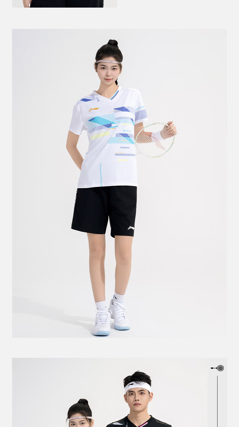 Li-Ning Badminton Outfit for Men And Women, International Star Series Competition Top, Breathable And Sweat-Absorbing Professional Sportswear 5