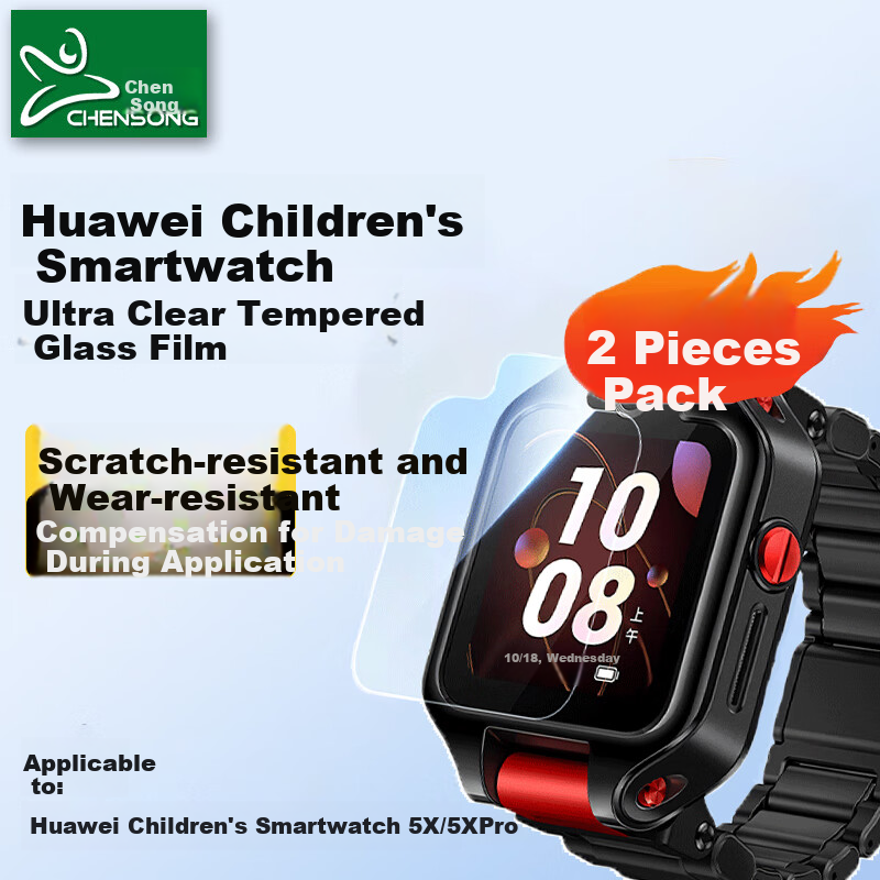 CHENSONG Tempered Glass Screen Protector for Huawei Children's Watch 5X/5XPro, Shatterproof And Impact-Resistant Protective Film