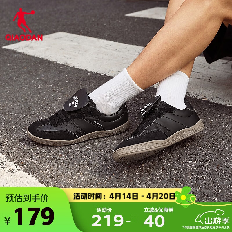 Jordan Men's T-Toe Retro Casual Training Sneakers Dopamine Thin-soled Men's Flat Shoes