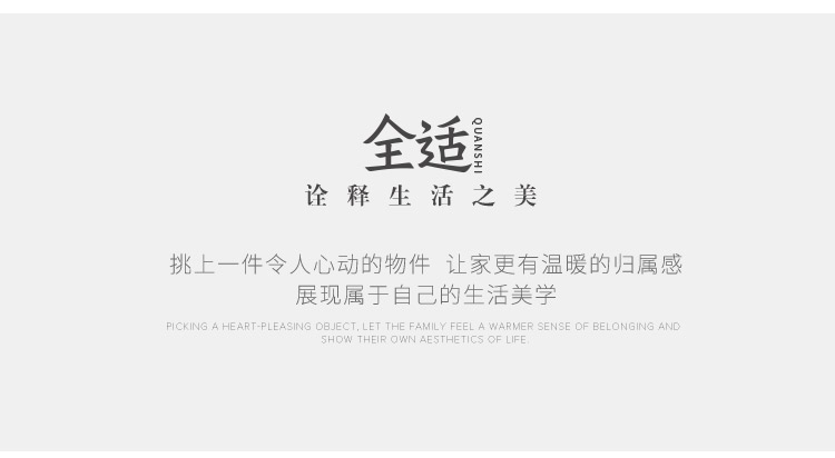 烧肉剪刀_14.jpg