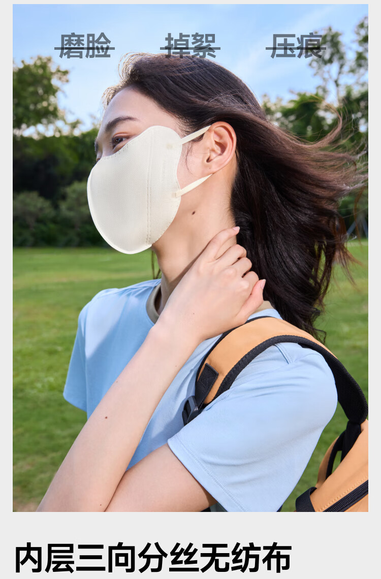 Beneunder Daily Disposable Sun Protection Face Mask for Women, Full Face UV Protection Mask, Anti-UV 33924 Warm Color Combination (X7) S 10