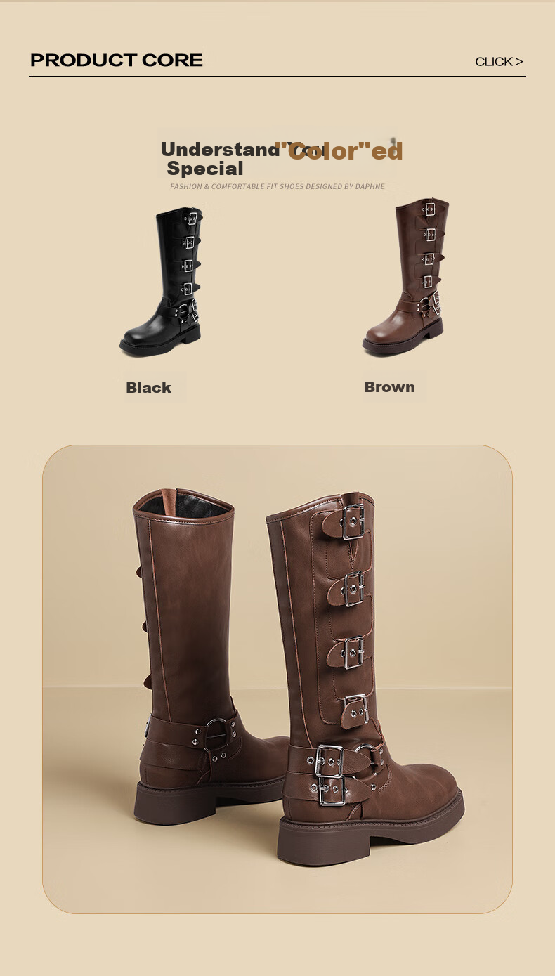 DAPHNE Western High-Top Boots for Women, Brown Long Boots for Summer 2026, Xinjiang Grassland Travel Meilade Knight Boots 2