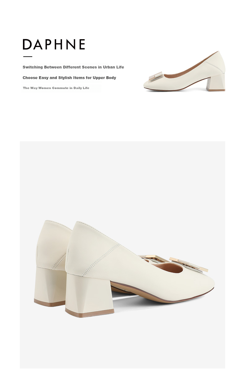 DAPHNE Women's Single Shoes, Summer 2022, Chunky Heel, Shallow Mouth, Small Leather Shoes, French High Heels, Beige, Size 36 2