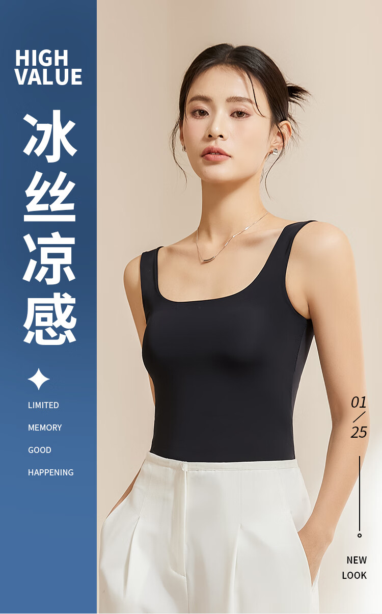 Langsha Women's Ice Silk Padded Camisole Bra Integrated Thin Summer Black Sports Underwear 1