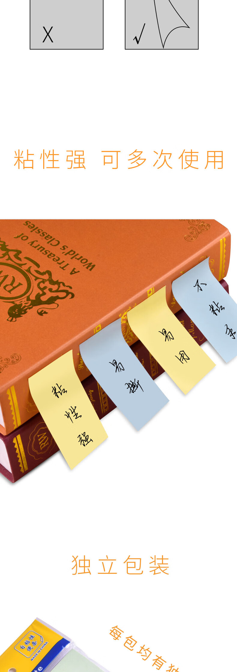 LISON 76*19mm, 100 Sheets/pack, Sticky Notes, Four Colors, Message Pad, Memo Paper, Sticky Memo Pads, Notice Paper, Office Supplies, School Supplies 8