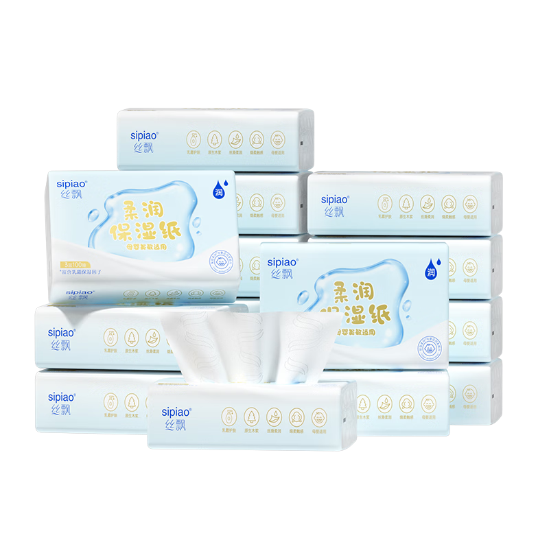 Silk Float Cream Tissue 3-Ply 100 Sheets 12 Packs Baby Facial Tissues Soft Cloud Towels for Children and Babies Nasal Care Nose Wiping