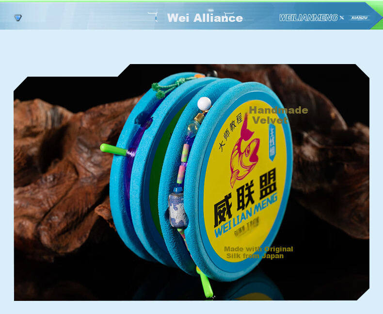 Weilianmeng 6.3-Meter No. 5 Two-Pin Table Fishing Finished Main Line Set, Imported Original Silk Fishing Line Kit, Combination Fishing Tackle And Equipment 11