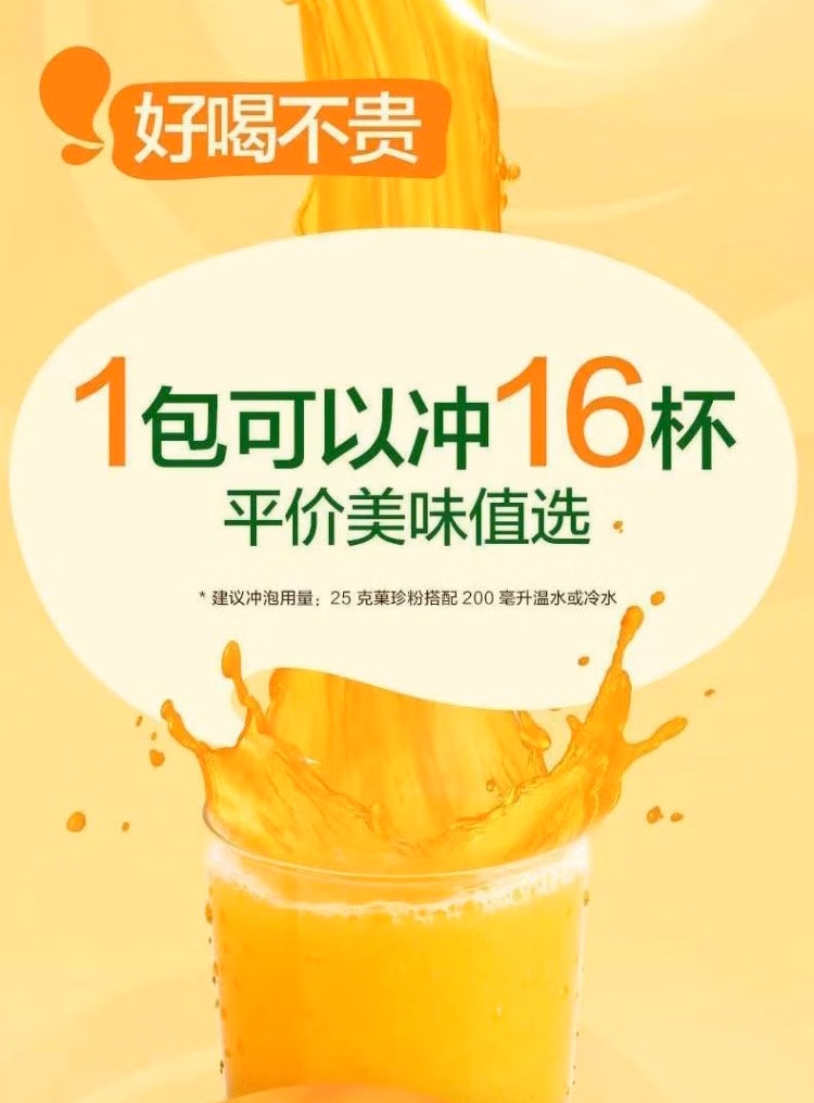 详情图.png
