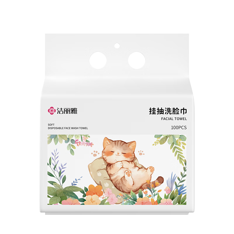 Grace Hanging Pearl Pattern Facial Cleansing Wipes, 100 Sheets, 1 Pack, Thickened, Wet And Dry Use, Disposable Face Towels, Skin-Friendly, Portable