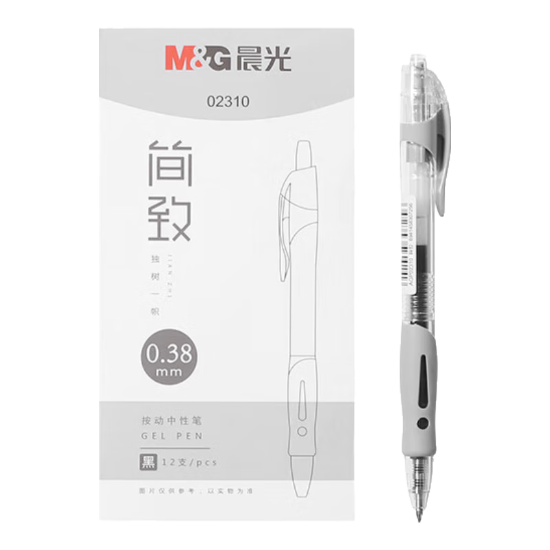 M&G 0.38mm Retractable Gel Pen Silicone Soft Grip Meeting Pen Bullet Tip Student Exam Pen Signature Pen AGP02310A 6-Pack