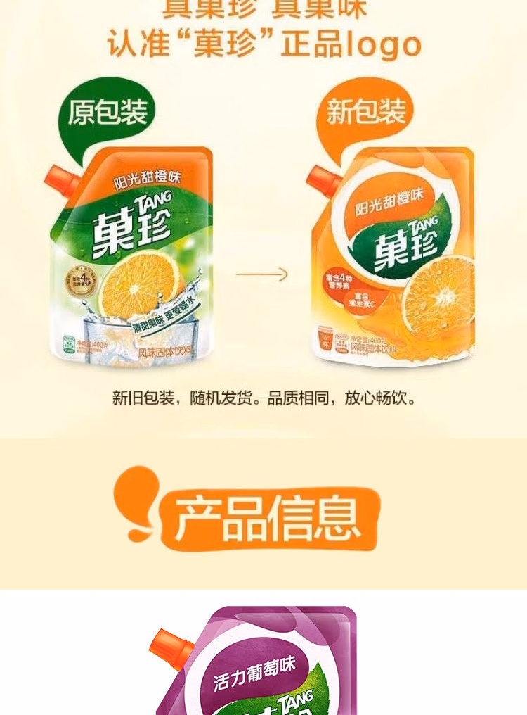 详情图.png