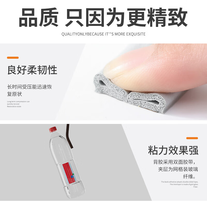 Xuanjiamitaer Door And Window Sealing Strip, Soundproof Windproof Glass Door Anti-Theft Door Gap Door Frame Sticker, Window Anti-Leak Wind House Door Weatherstrip