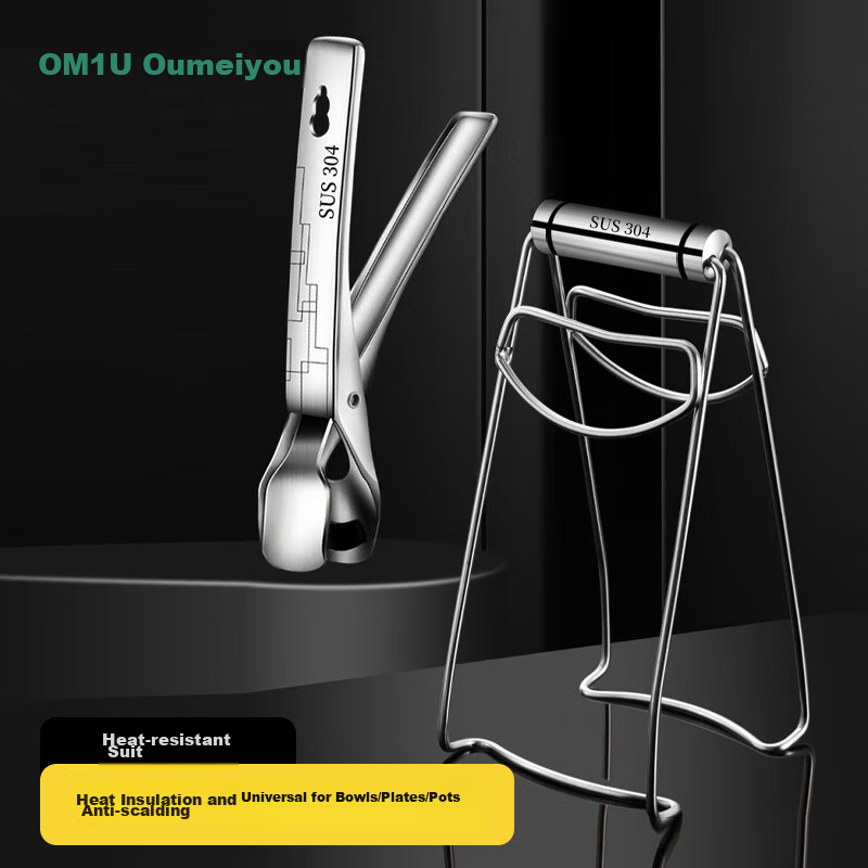 AOmeiyou Plate Lifter, 304 Stainless Steel Anti-Scalding Bowl Clamp, Steamed Dish Tongs, Plate And Bowl Grabber, 2-Piece Set