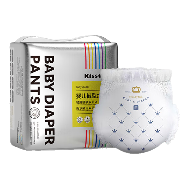 KISSTAR Children's Pull-Up Diapers, 5XL, 24 Pieces, Kids' Disposable Diapers, 6-10 Years Old, Large Size, Sleep-Friendly, 6XL, Full Coverage, Extra-Large Size, Incontinence Pads