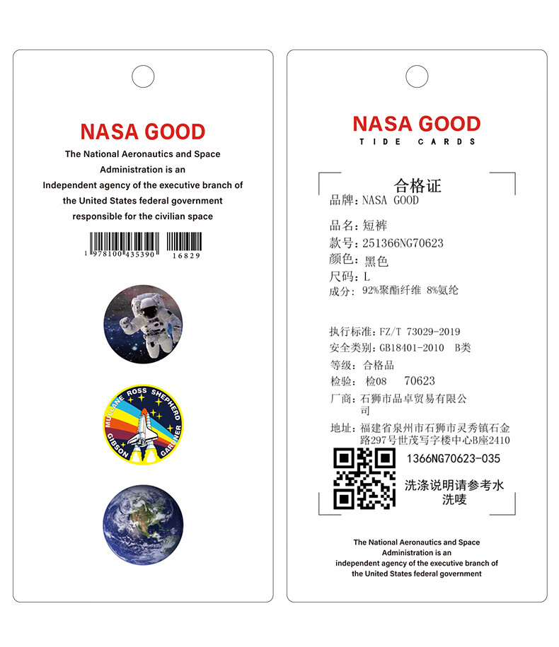 NASA GOOD Men's Shorts, Summer Pure Color Versatile Trendy Sports Thin Breathable Elastic Loose Three-Quarter Pants, Light Green S 8