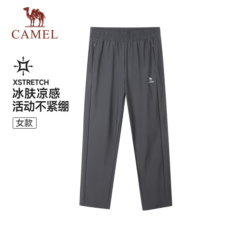 CAMEL Ice Silk Casual Pants for Women, New Summer Loose Straight-Leg Sun Protection Quick-Dry Long Pants, Running Sports Trousers